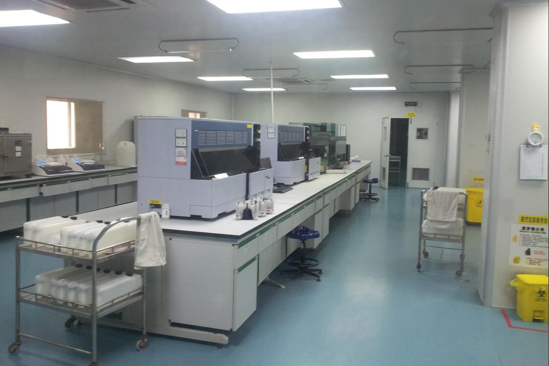 Autonomous Region Blood Center PCR Laboratory